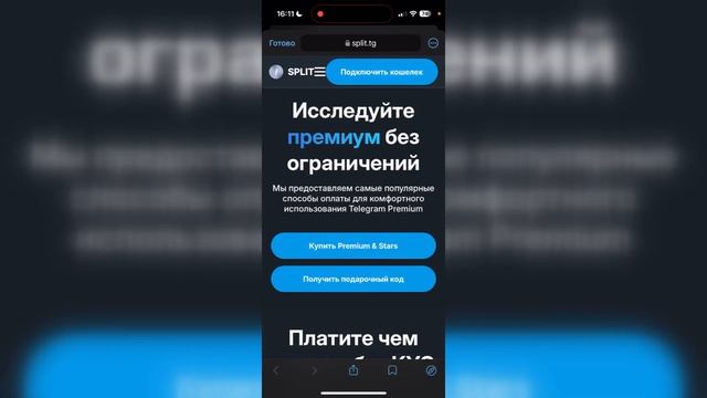 ОБНОВА 14 ФЕВРАЛЯ! НОВЫЕ РЕДКИЕ ПОДАРКИ в Telegram! Как Зара
