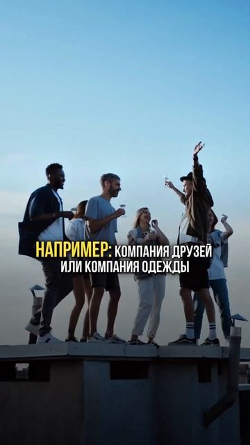 СЛОВА, КОТОРЫЕ ЧАСТО ПУТАЮТ | ЧАСТЬ 2 #русскийязык #егэ #