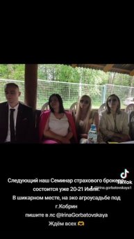 #страхование #страхованиежизни #рб #дети #пенсия #жизнь