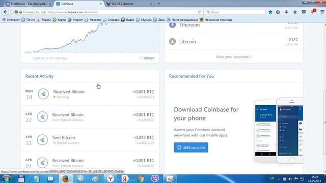 Vix Ice   проверка вывода на биткоин кошелёк платит! 100 Gh⁄s