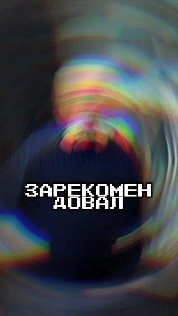 ССЫЛКА В ПРОФИЛЕ #криптовалюта #бизнес #инвестиции #bitco