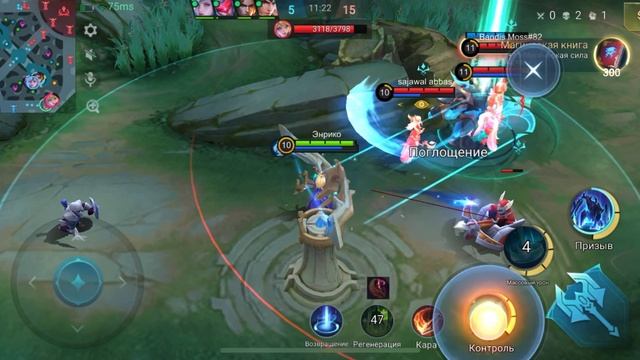 Mobile legends Адский телефон  (игрок)