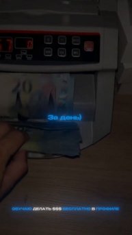 ОБУЧЕНИЕ КРИПТЕ В БИО#крипта #темки #деньги #трейдинг #?