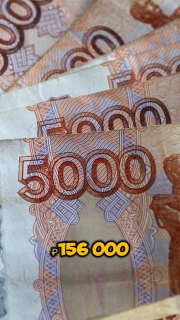 Средняя зарплата таксистов превысила 156 тысяч рублей ?