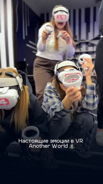 VR Another World — территория вау-эмоций 🔥