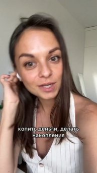 Ура! Сто тысяч на моем видео🔥 #ФинансоваяГрамотность