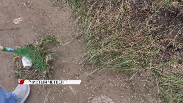 Улан-Удэ очистился в «Чистый четверг»