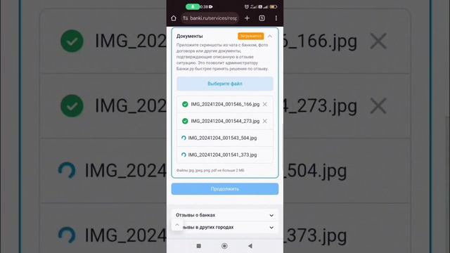 1000 рублей за Отзыв и Техника на Альфа Банке, подробная