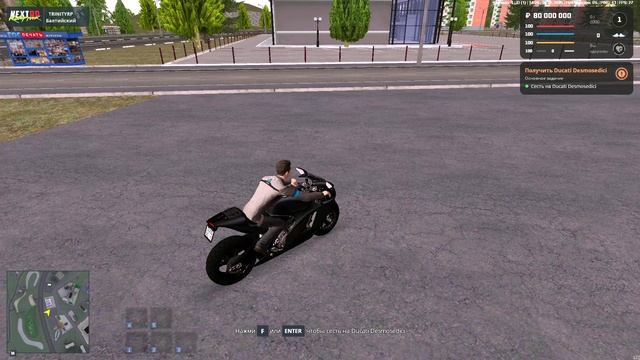 Квест 1