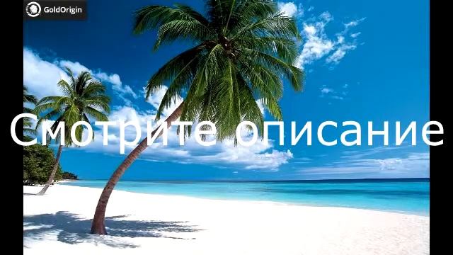Займ (без процентов первый месяц) от - GoldOrigin.ru
