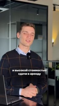 🎁 Специальная акция от One Development