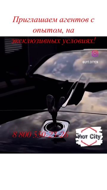 #realestate #недвижимость #агентствонедвижимости #продажан