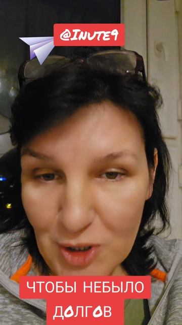 Денги за год погасил все кредиты и нетолько