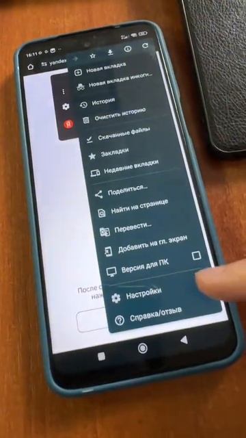 Не хватило на баланс  Яндекс поиск спас меня. Ссылка в ?