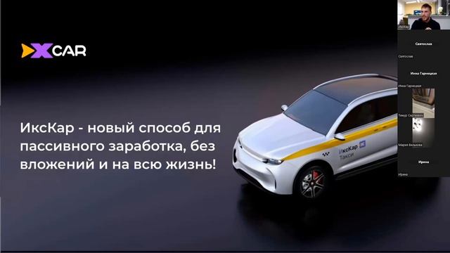 Вебинар по финансовой грамотности №4