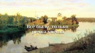 ТЕЧЁТ РЕКА ВОЛГА. Кавер. Гитара Aria AK-45. 10.05.2025.