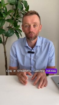 Отзыв моих клиентов! #ипотека #купитьквартиру