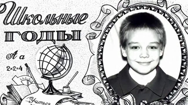 Мой сын. ч1