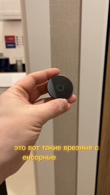 Какой выключатель поставить? #освещение #свет #ремонт #