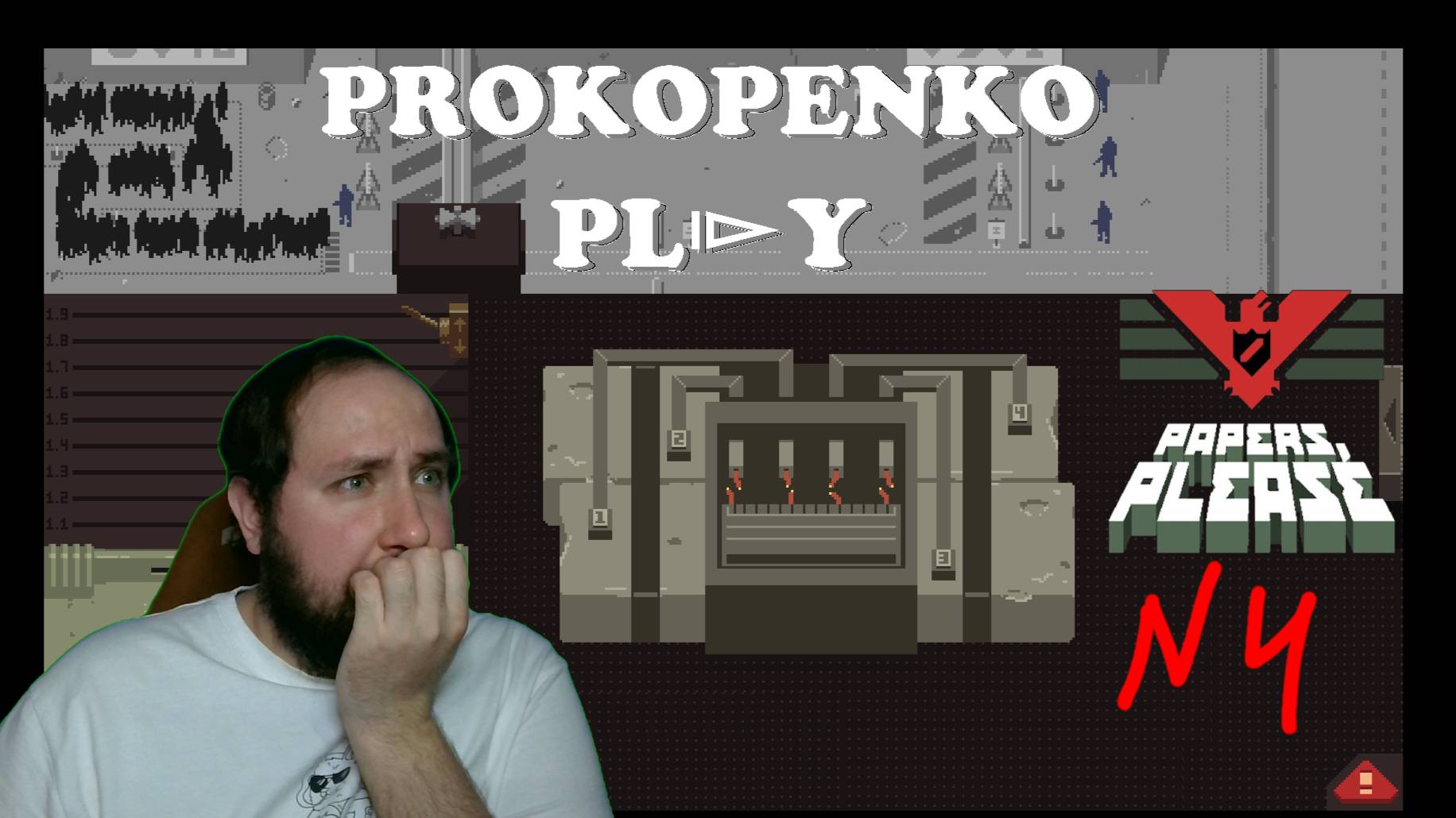 Подкинули проблему на пост №4 | Papers please | #prokopenkoplay #gaming