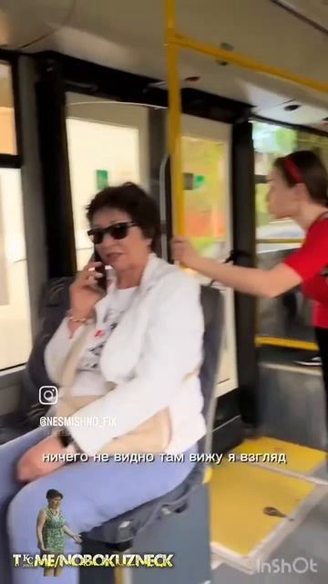 это что за автобусный спам? #Shorts
