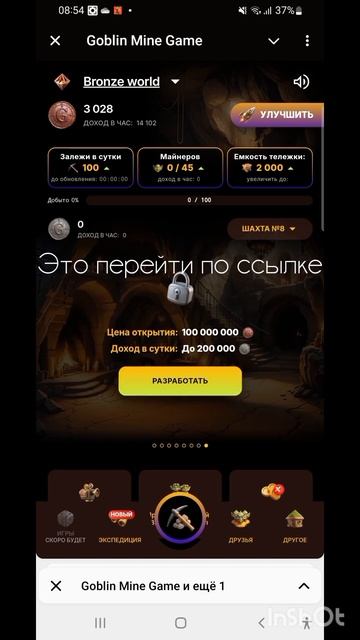 Быстрый и простой заработок в интернете без вложений.