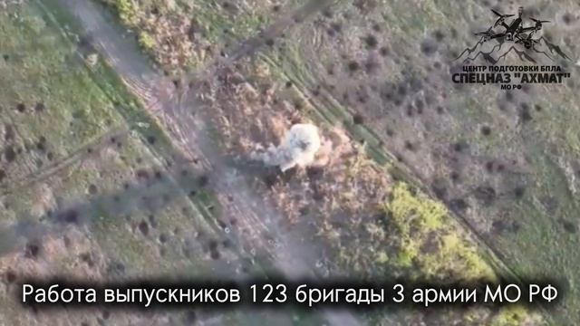 Апти Алаудинов "АХМАТ". Результаты работы курсантов центра подготовки БПЛА