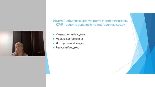 Урок 3. HR консультант