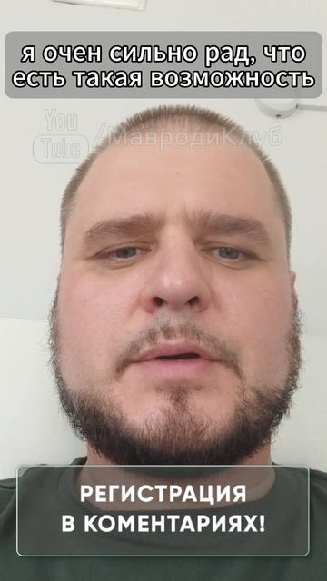 #МММплатит деньги на покупку автомобиля! Отзыв участн?