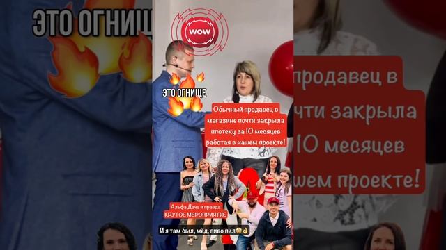 Закрыла ипотеку с Альфа. Читай описание