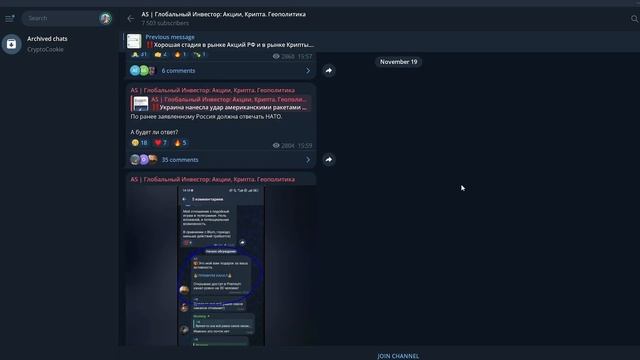 Адель Инвестор в Крипту отзыв о наглом обмане!