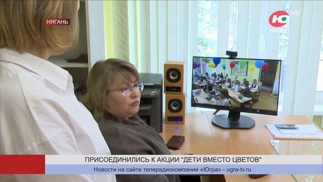 Няганцы присоединяются к акции «Дети вместо цветов»