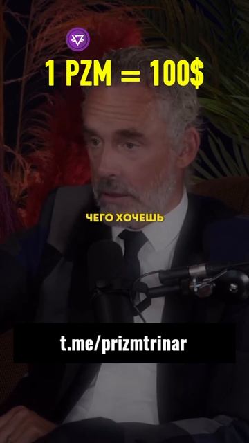 Цель за 5 лет