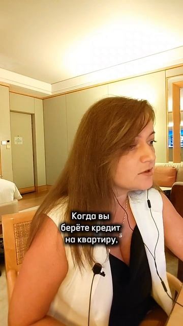 Взять кредит на голову или на квартиру?