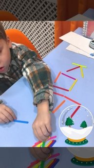 Реалити-шоу "Полюбить учиться". Любимое задание с палочками. Кирилл.