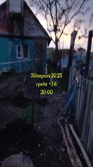 30-04-2025