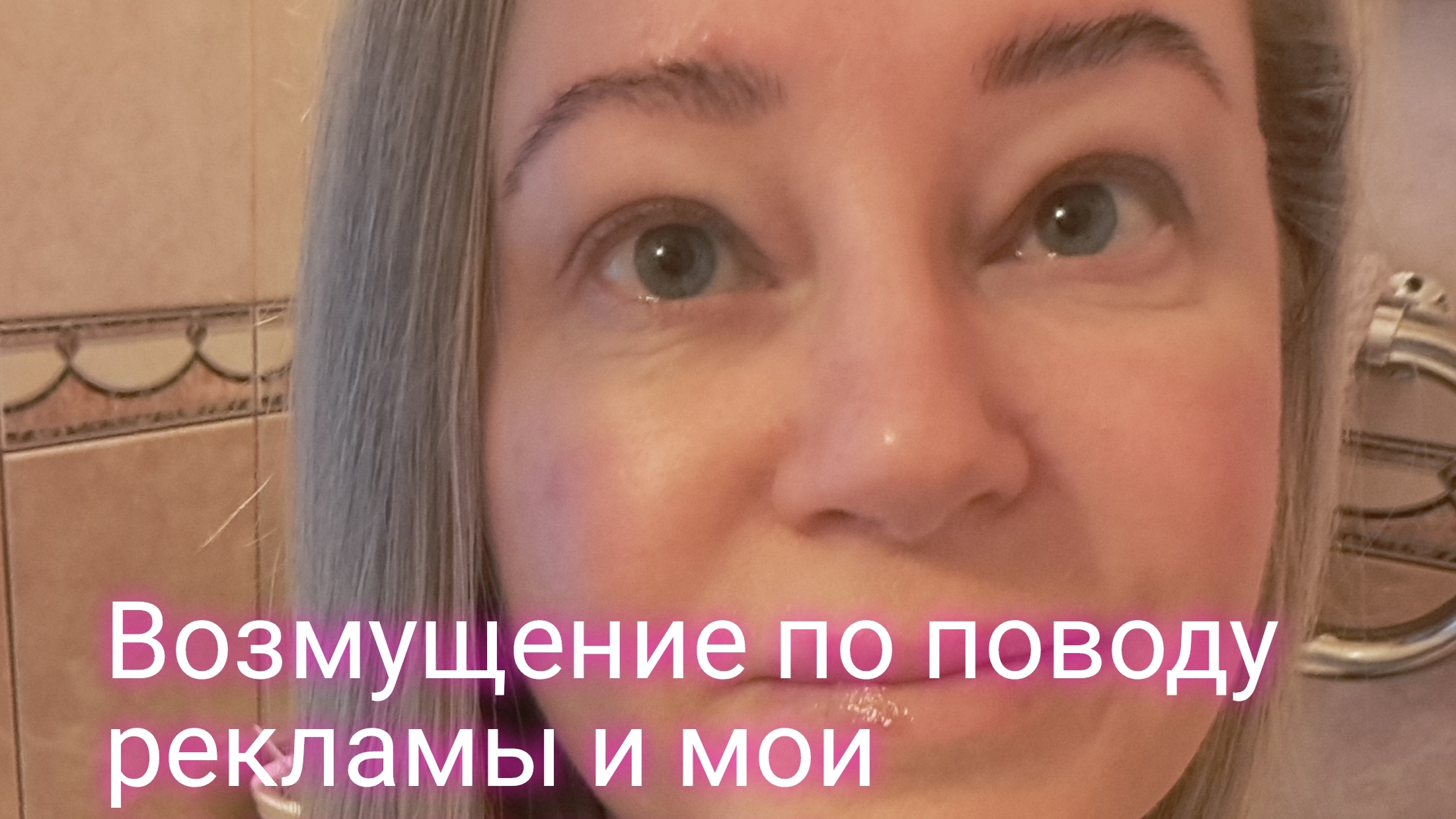 Все выяснили с подписчиками насчёт рекламы