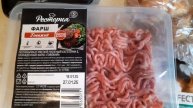 20 января 2025 г. Что я купила в "Пятёрочке" ✅