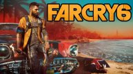 FAR CRY 6-(Хуан такой один)