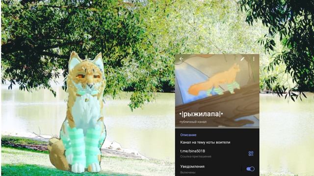 /ВОПРОС ОТВЕТ/(сорри за речь просто я приболела)