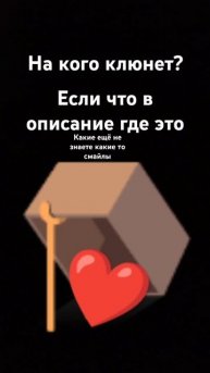 где лампочка нарисовано пред последний ряд 5 смайл