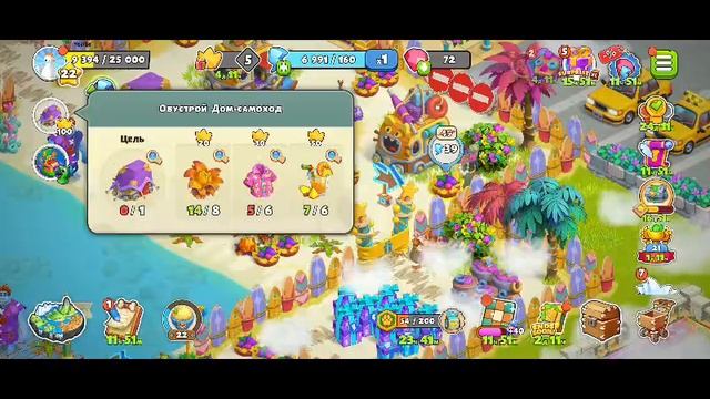 Family island