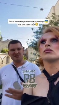 Хотите прикол? Выродок (внук) ублюдка из дивизии СС "Галиция" извиняется перед трансвеститом😂😂😂