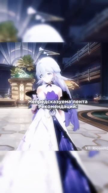 Страшно… #геншинимпакт #genshinimpact #геншин #капитано