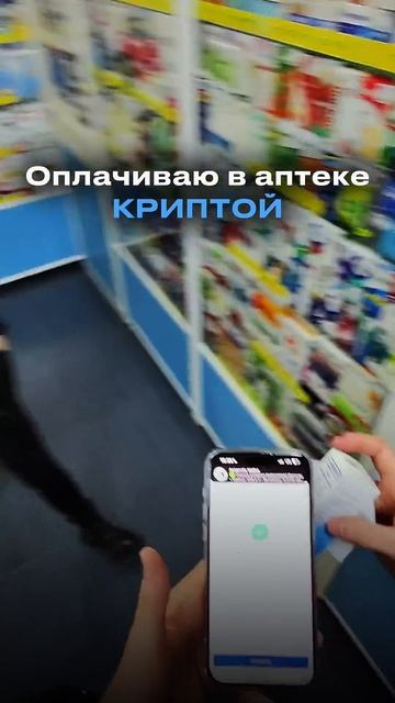 Antarctic Wallet больше не нужен P2P #AntarcticWallet #smartphone #скидки #об?