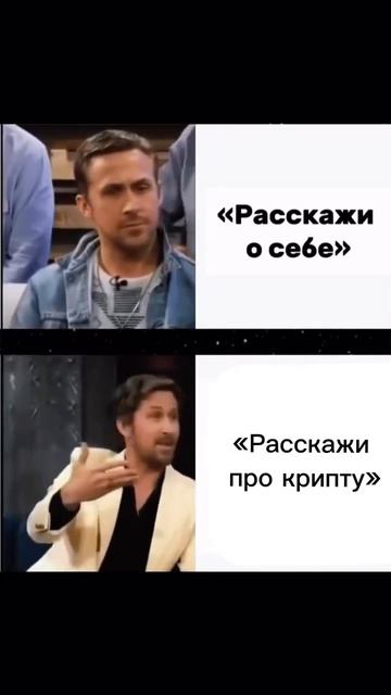 О крипте будем говорить хоть весь день 😁 #реки#рекоме?