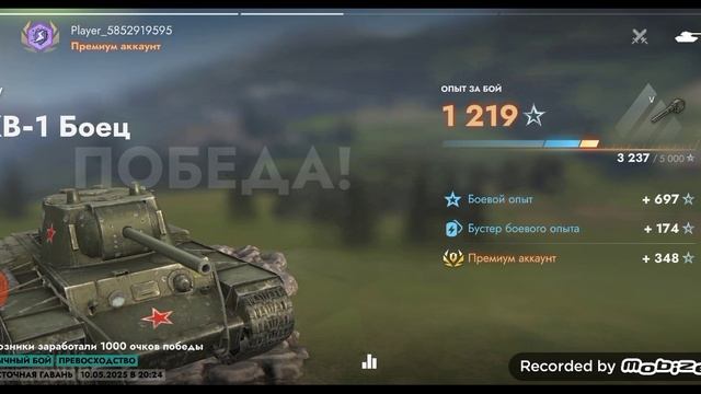 Tanks Blitz 2