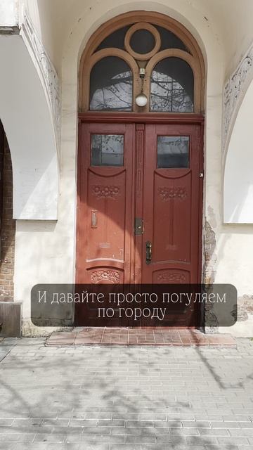 Владикавказ
Мой счастливый день