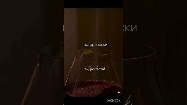 Алкоголь