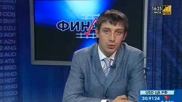 Покупка драгоценных металлов на бирже